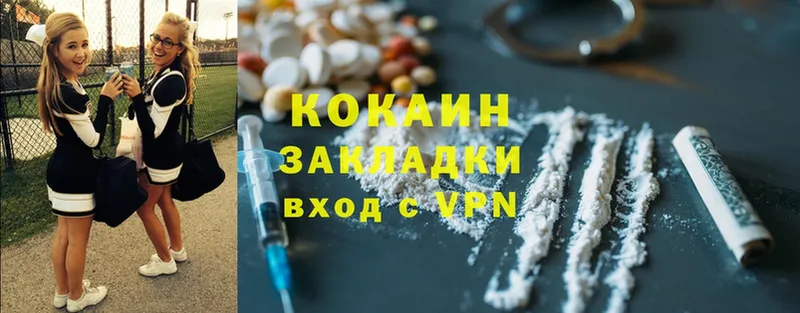 Cocaine Эквадор  Кремёнки 